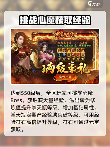 华夏英雄传🔥平民高效开荒攻略分享！💡截图3