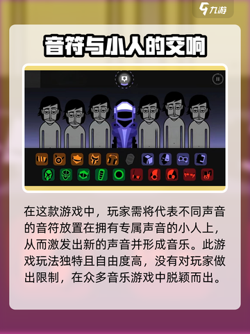 节奏盒子mechanic模组介绍截图2