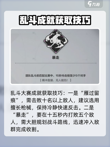 卡拉彼丘💥隐藏成就全揭秘！玩家必看🔥截图2