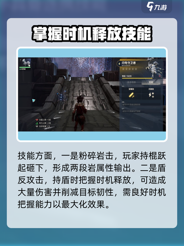 荒野起源猎人棍玩法有哪些介绍截图3