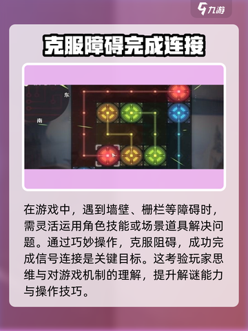 鸣潮🔥怨鸟泽解密全攻略来了！⚡必看截图4