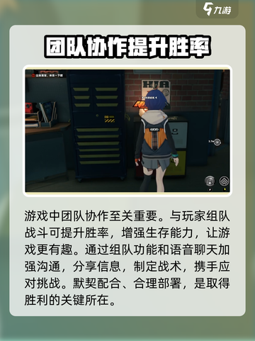 绝区零🔥萌新必看！新手玩法全揭秘🎉截图4