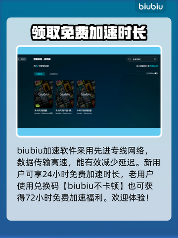 永劫无间掉帧？这些改善方法让你畅爽游戏🔥🎮截图4