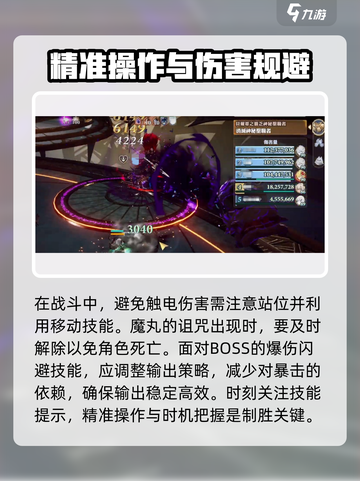 剑与骑士团🔥神秘圣职者玩法全攻略！截图3
