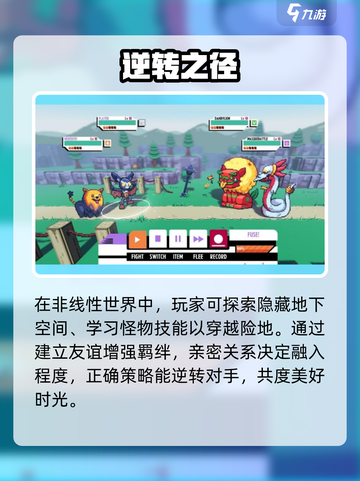 磁带妖怪🔥太上头了！🎮截图4