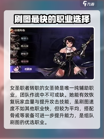 dnf手游不充钱怎么玩介绍截图4