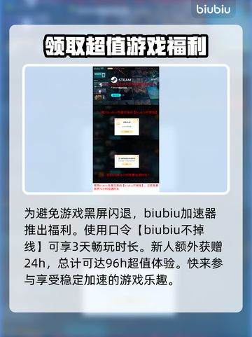 多重人生黑屏闪退？❌教你一键解决方法！🎮截图4