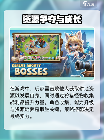 🎮猫王争霸公测时间曝光！限时上线狂欢开启！截图3