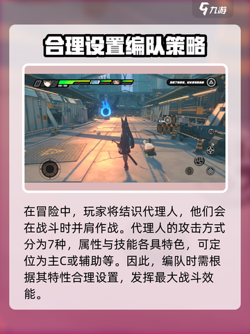 绝区零💥3测结束时间曝光，玩家狂飙泪！🔥截图4