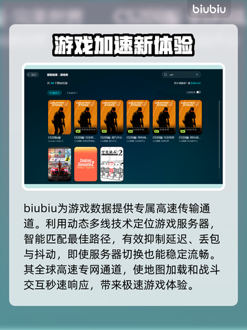 CS2开枪掉帧？🔥一招解决，流畅吃鸡不是梦！🎮截图4