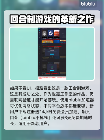 如龙8🔥动作模式切换技巧大公开！💡截图4