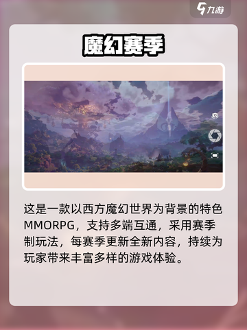 塔瑞斯世界自动战斗？🎮速看！截图3