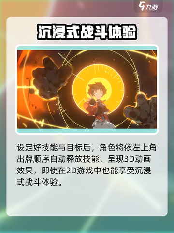 新月同行🔥视角切换超全教程来啦！游戏技巧✨截图4