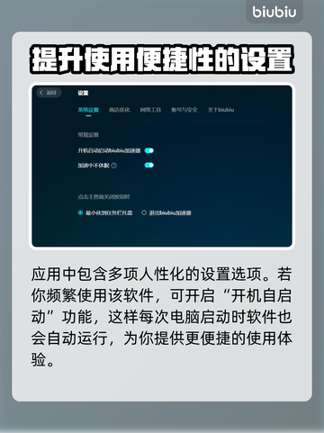 英雄连2🔥闪退解决办法，玩家必看！🎮截图3