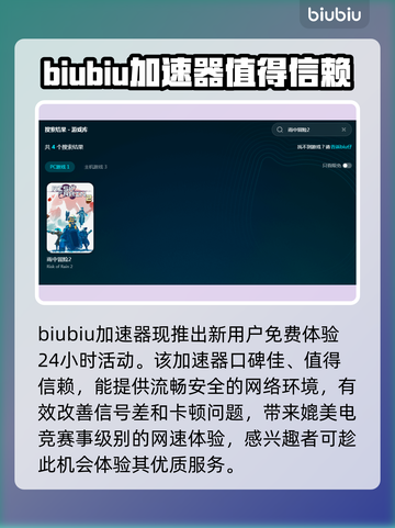 雨中冒险2卡顿🔥优化设置，流畅体验⚡截图2