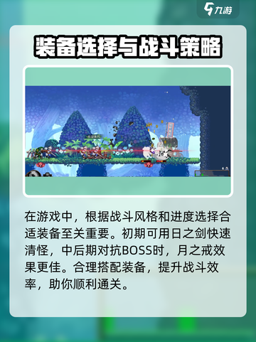 小骨英雄killer日与月🔥玩法大揭秘！截图5