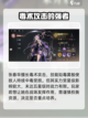 三国志幻想大陆2🔥枭之歌女武将大起底！截图2