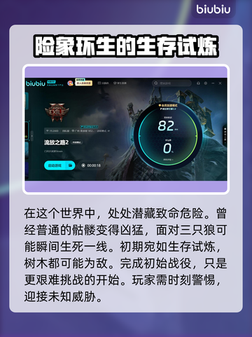 流放之路2💰价格曝光！玩家直呼太香🔥截图4