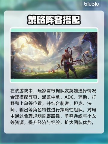🎮英雄联盟卡顿？一招解决丝滑操作！截图2