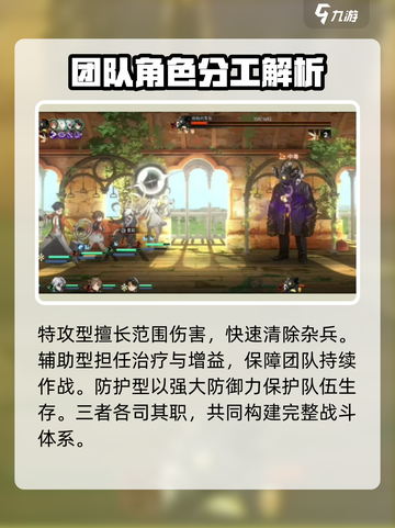 新月同行克制属性介绍介绍截图5
