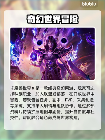 🔥魔兽世界团战掉帧？一招解决卡顿问题！🎮截图2