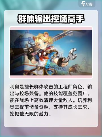 元素勇士🔥职业搭配秘籍，轻松制胜💡截图2