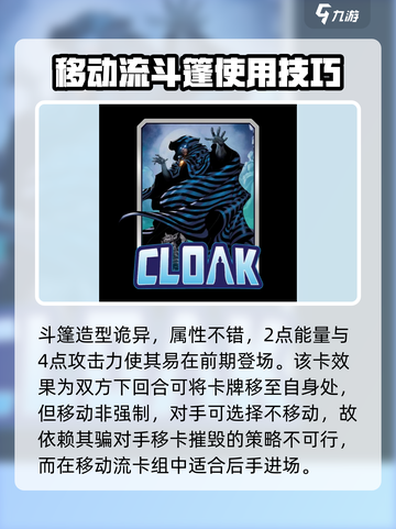 漫威终极逆转斗篷玩法🔥超全攻略来了！截图2
