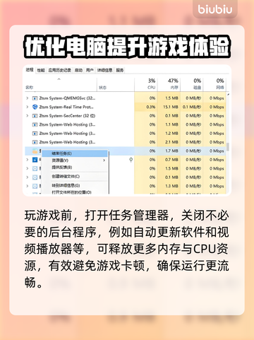 秋末求生卡顿？这份解决方案让你流畅玩耍！🔥🎮截图3