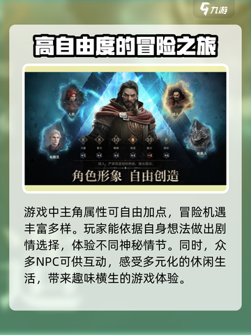 龙息神寂是什么类型游戏介绍截图3