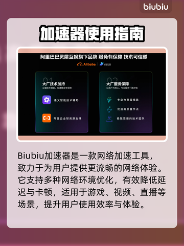《道路养护模拟2》冬季加速器🔥游戏优化神器推荐！截图2