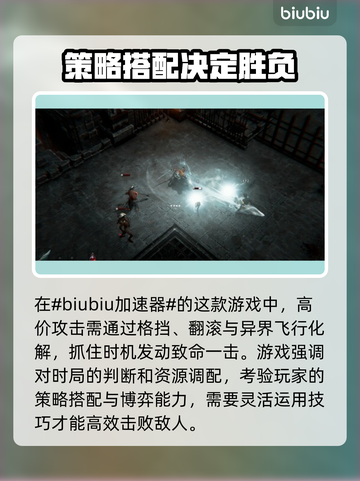 冥界契约卡顿？这么做立马解决！🔥🎮截图2