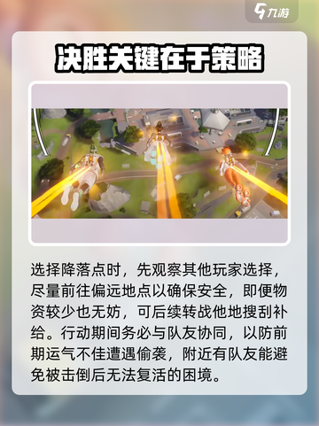 远光84实用技巧介绍介绍截图3