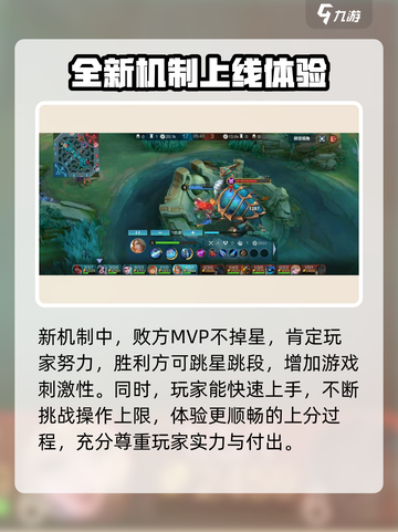 决胜巅峰🔥手游：玩了就停不下来！🎮截图5