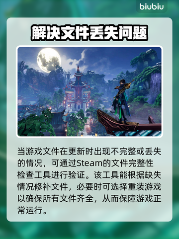 剑网三网络延迟高？这几招教你轻松解决🔥🎮截图7