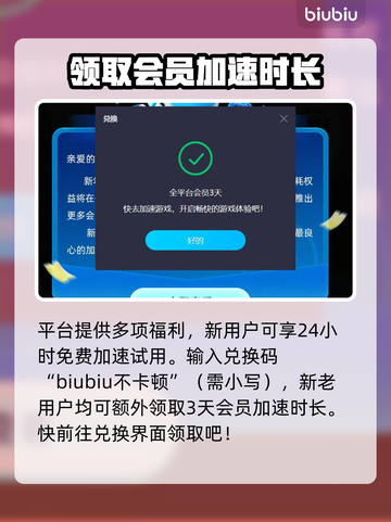饥荒联机版🔥加速器推荐，玩联机必备！截图5