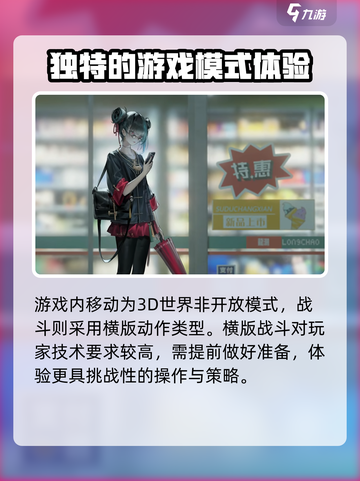 归龙潮打不开🔥解决方法在这里！🎮截图4