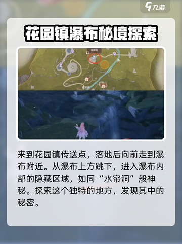 无限暖暖提灯鱼在哪钓介绍截图2