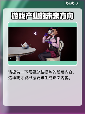 永劫无间×P5R联动🔥限定皮肤曝光！快来抢购🎉截图9
