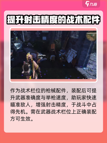 七日世界🔥小型激光指示器获取攻略来啦！截图4