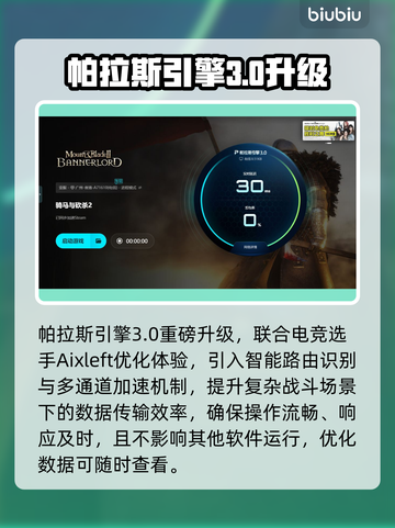 🎮骑马与砍杀2闪退？一招解决！截图4