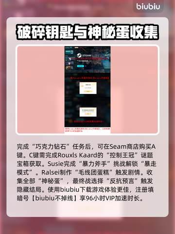 三角符文全流程通关攻略💎游戏名称必备！截图7