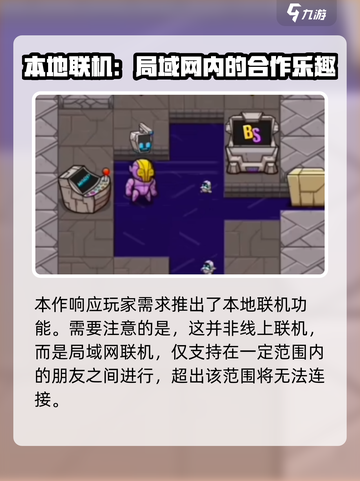 崩溃大陆2可以联机吗介绍截图2