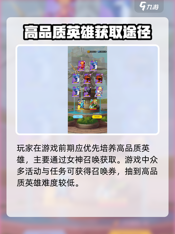光明冒险萌新必看！前期玩法大曝光🔥截图2