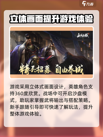止戈之战手游什么时候上线介绍截图4