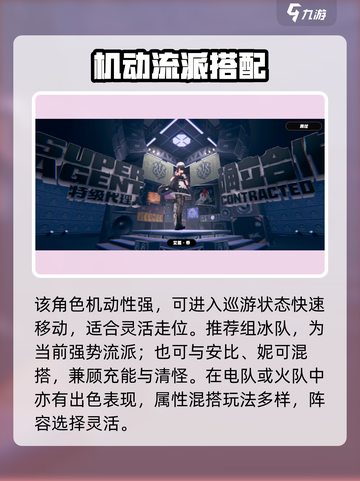 绝区零鲨鱼妹真名曝光！🔥截图3