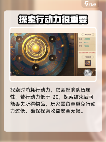 三国志幻想大陆🔥天工不夜城活动玩法全揭秘！截图5