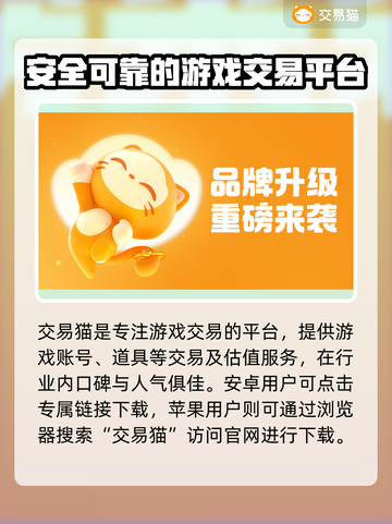 鸣潮账号估价方法大曝光！🔥助你轻松买卖鸣潮账号✨截图2