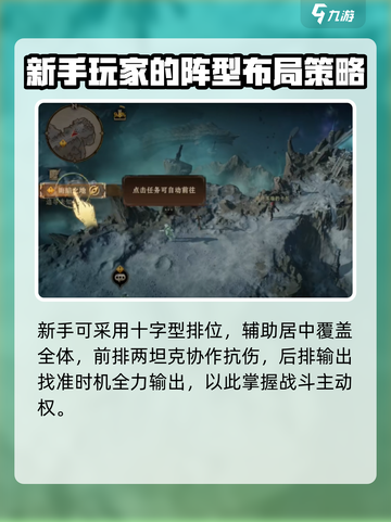 龙息神寂🔥国服上线！新手必看玩法攻略⚡截图3