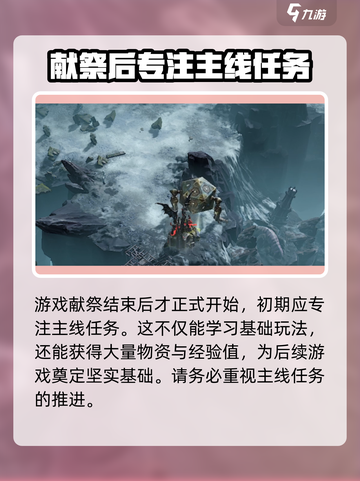 龙息神寂测试时间介绍介绍截图5