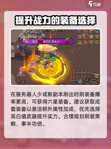 英勇之地萌新爆率怎么样介绍截图7